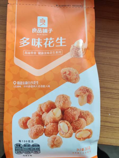 良品铺子 多味花生<em>265g</em>