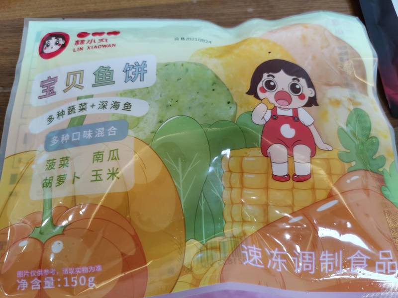 林小丸 宝贝鱼饼