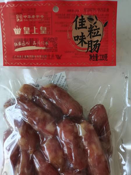 皇上皇 佳味粒肠