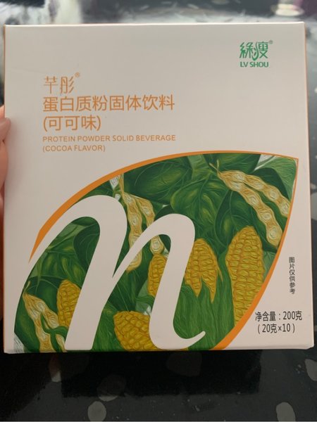 绿瘦 芊彤蛋白质粉固体饮料(可可味)