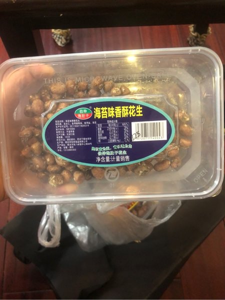 饱肚子 明光市伯仲食品有限公司