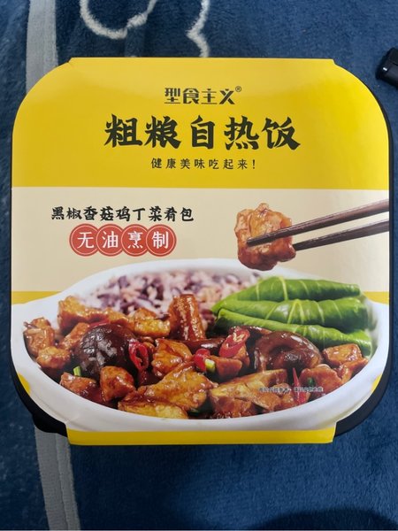 型食主义 粗粮自热饭(黑椒香菇鸡丁)