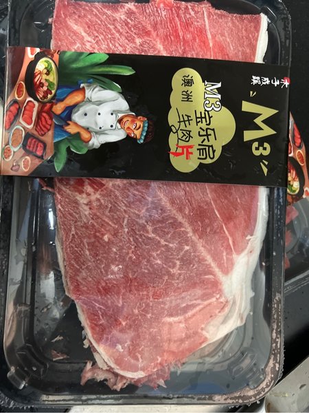 木子成蹊 澳洲m3宝乐肩牛肉片