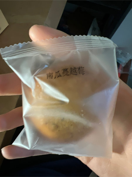 八千步 南瓜蔓越莓司康