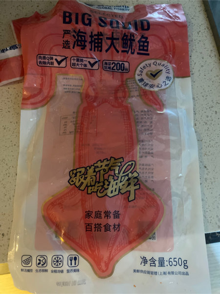 寰球渔市 精品大鱿鱼 650g