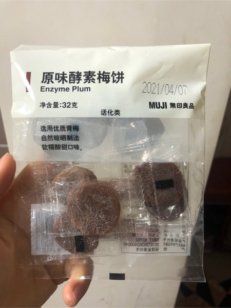 无印良品 原味酵素梅饼