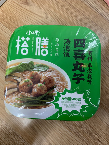 小样搭膳 四喜丸子汤泡饭