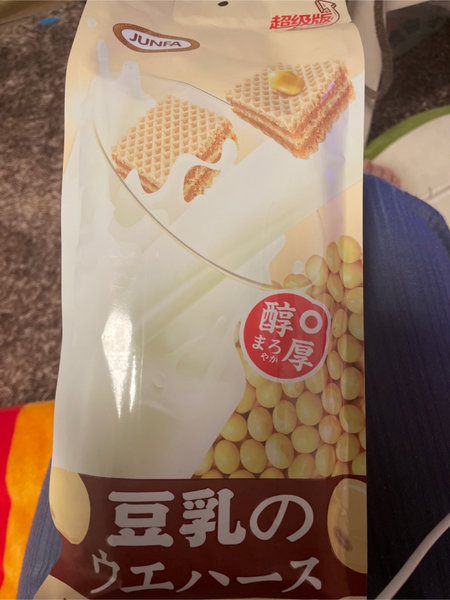 君发 豆乳夹心威化饼干