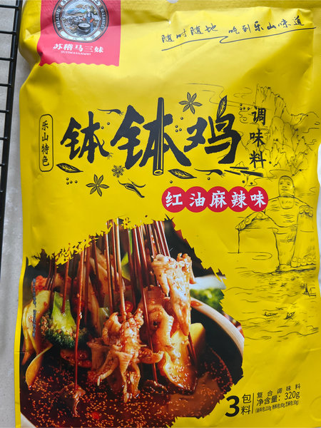 清苏桥 牌麻辣味钵钵鸡调味料(复合调味料)