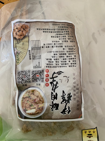 伊辉 酥肉丸子