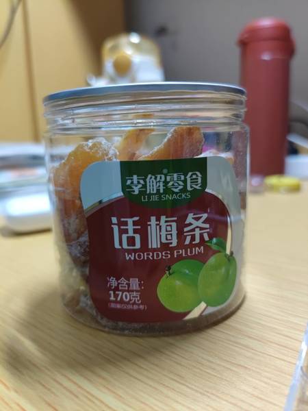 海珠园 李解零食话梅条170g