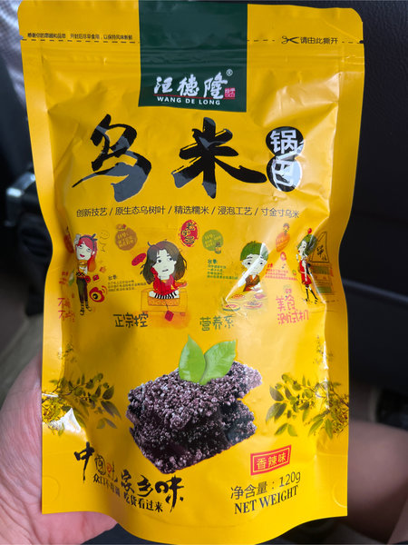 汪德隆 年货 江苏常州溧阳天目湖特产 天目湖畔人家 野山兔礼盒880g