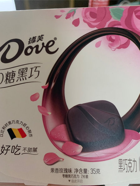 Dove<em>德芙</em> <em>德芙</em>果香玫瑰零蔗糖黑巧克力