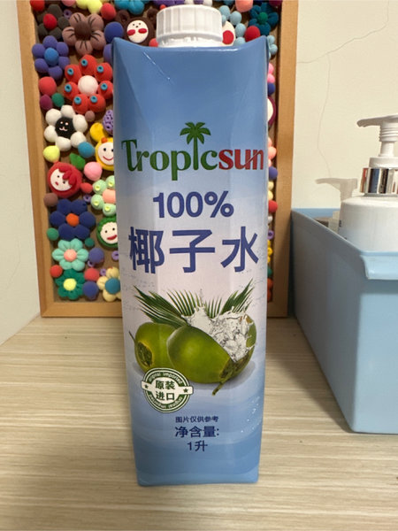 Troll sun 椰子水