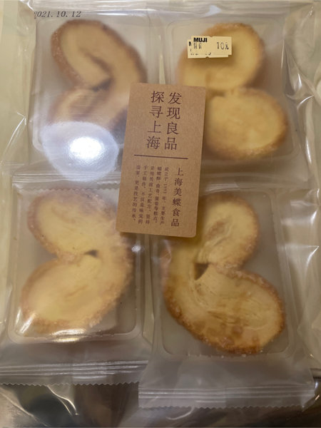 MUJI 原味蝴蝶酥