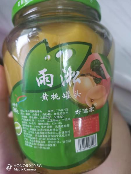 好滋家 黄桃罐头