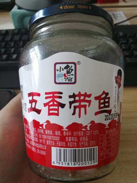 小鱼馆 风味带鱼