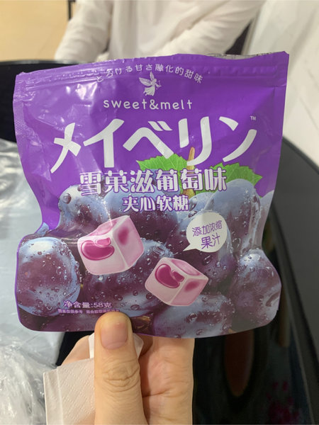 阿Q熊 雪果滋葡萄味夹心软糖