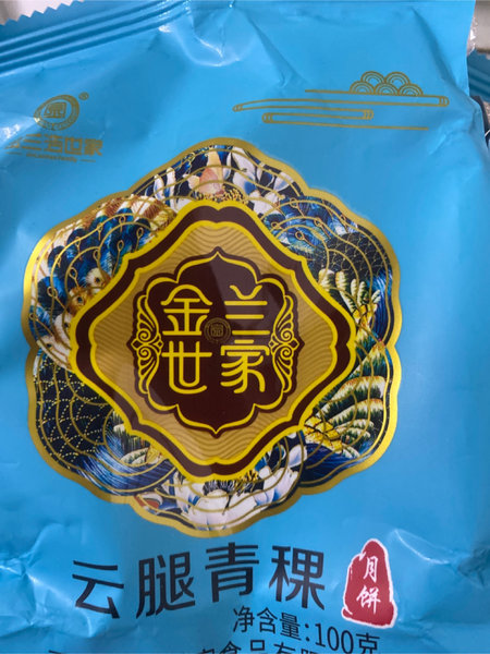 金兰世家 青稞火腿月饼