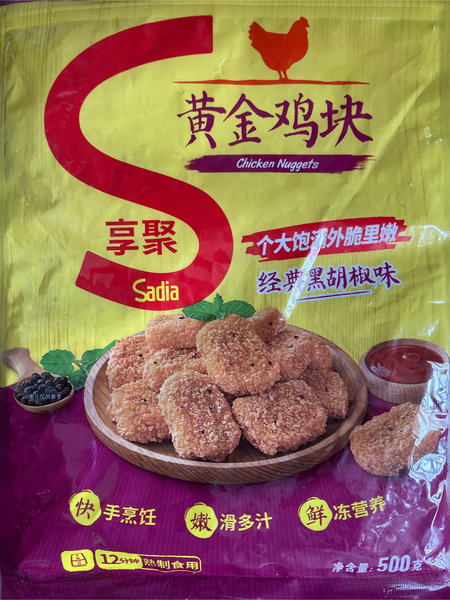 享聚Sadia 经典黑胡椒味黄金鸡块