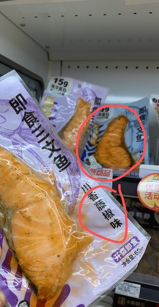 吉野物语 即食三文鱼