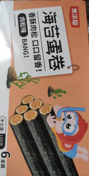 惠溪源 海苔蛋卷肉松