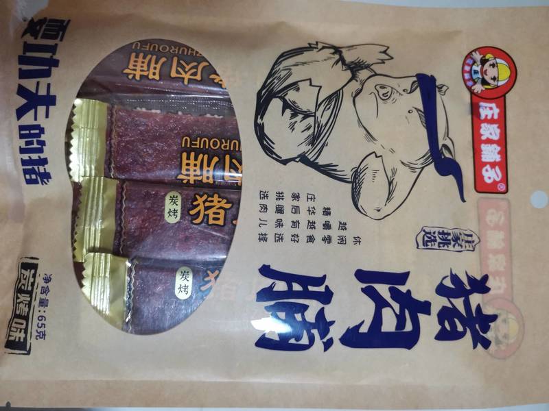 庄家铺子 65g*40袋猪肉脯(炭烤味)