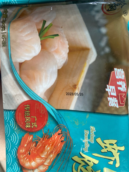 珍网 水晶虾饺【广式传统风味】