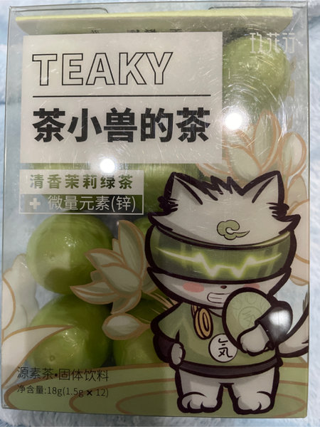 玖花行 源素茶即溶玫瑰红茶