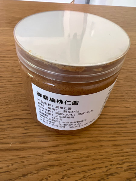 吃口小肠 鲜磨巴旦木酱300g