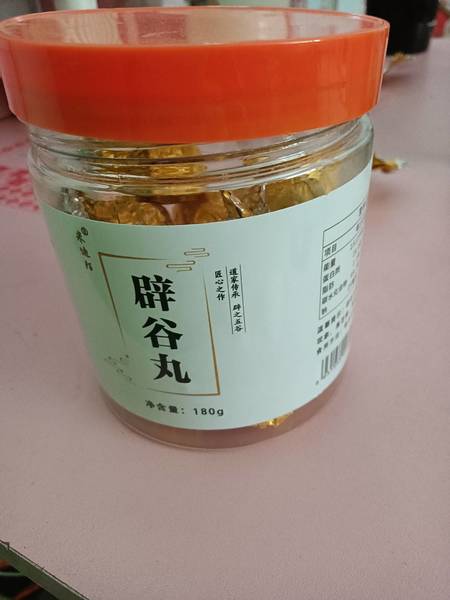 米迪陌 <em>辟谷</em>丸