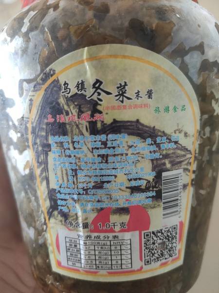 辣娃 冬菜末辣椒酱