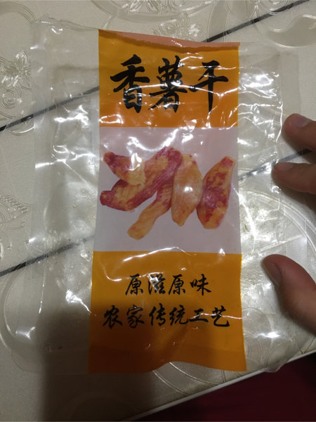 悠悠山谷 倒蒸香薯干