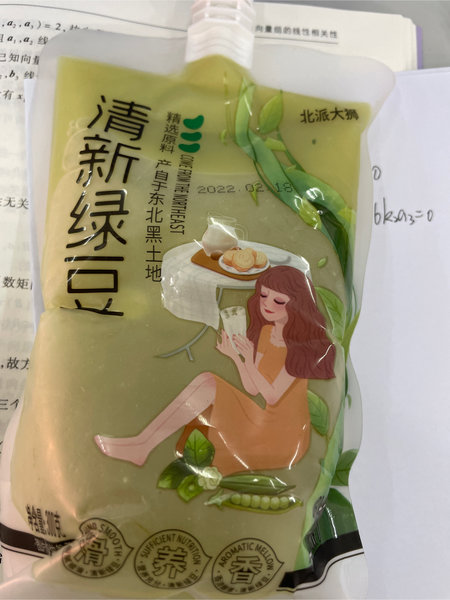 北派大狮 绿豆沙