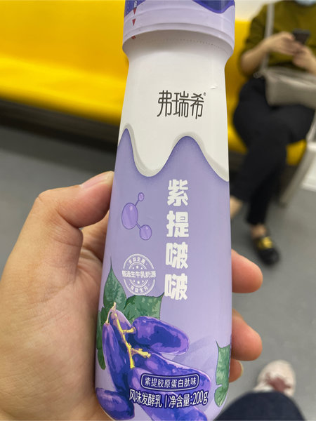 弗瑞希 风味发酵乳(紫提胶原蛋白肽)