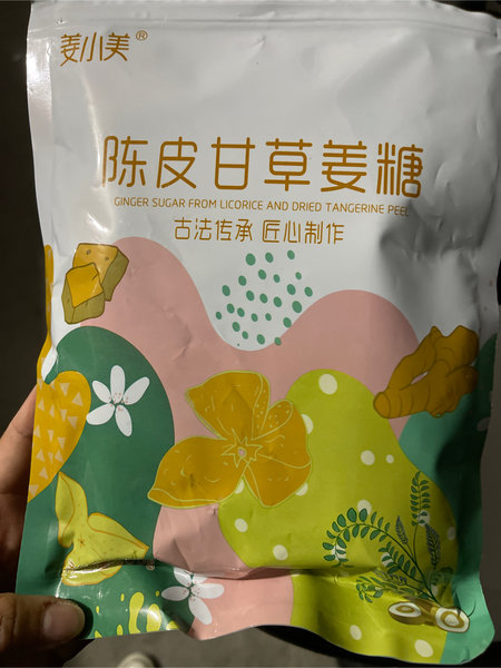 姜小美 阵皮甘草姜糖