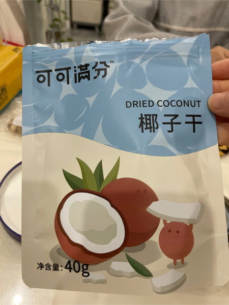 可可满分 椰子干