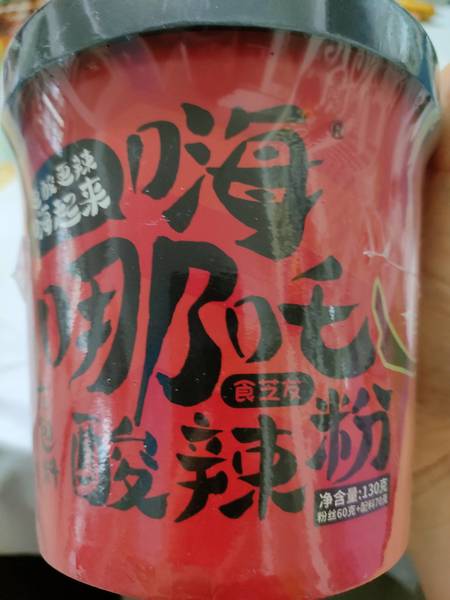 嗨哪吒 酸辣粉