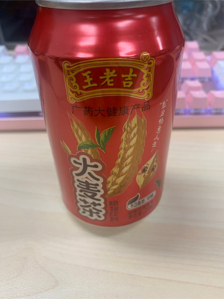 王老吉 大麦茶植物饮料