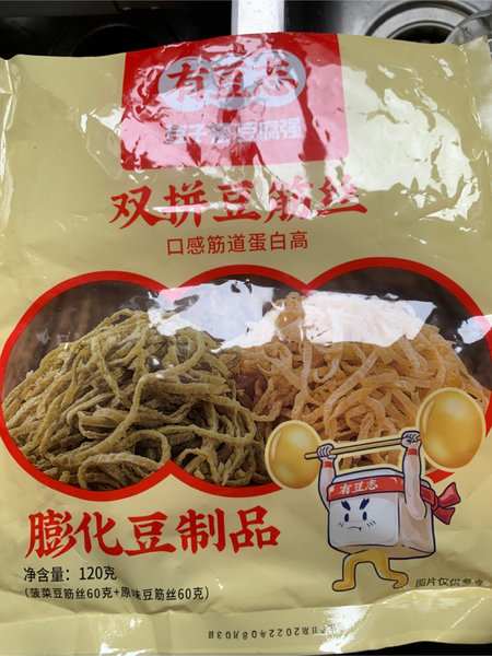 有豆志 双拼豆筋丝