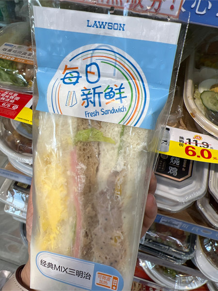 罗森便利店 经典MIX三明治