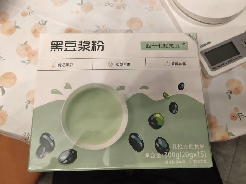 四十七颗黑豆 黑豆浆粉