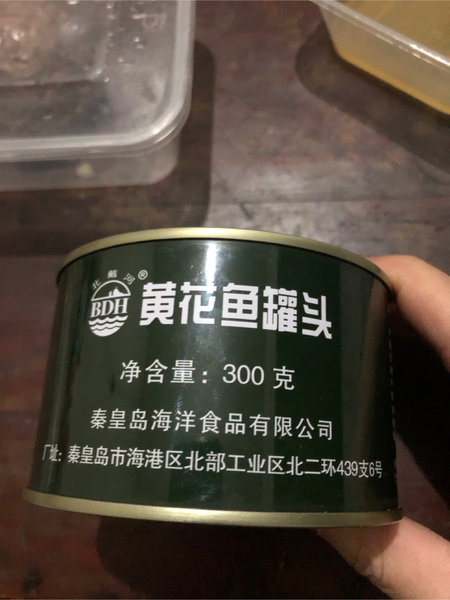 北戴河 黄花鱼罐头