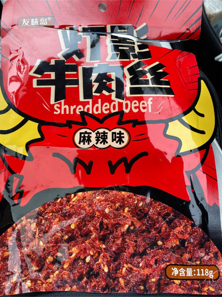 友味岛 灯影牛肉丝(麻辣味)