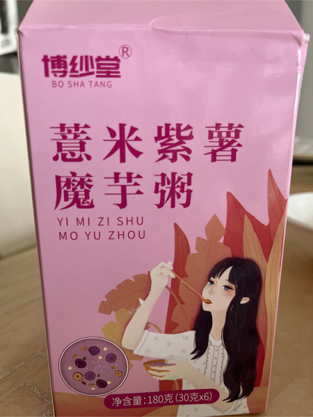 博纱堂 薏米紫薯魔芋粥