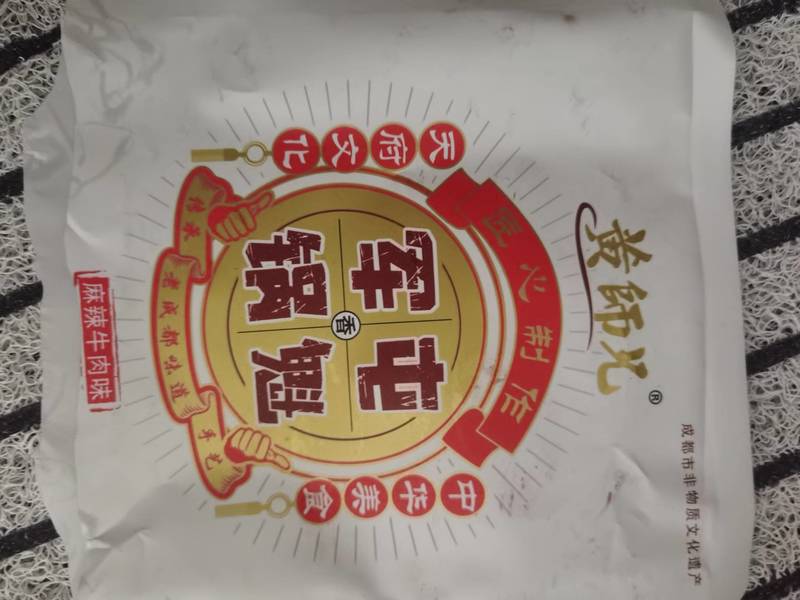 黄师兄 军囤锅魁麻辣牛肉味