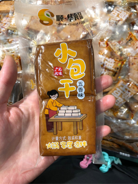 顺一华 小包干(五香味)