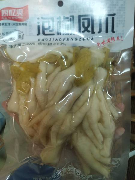 厨忆爽 泡椒凤爪