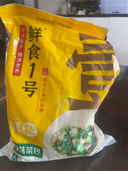 鲜食一号 香菇菜包