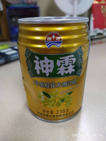 神霖 孝感米酒(金罐桂花)